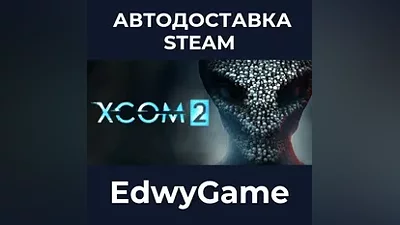 XCOM 2