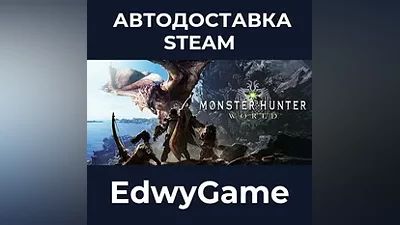 Monster Hunter: World