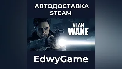 Alan Wake