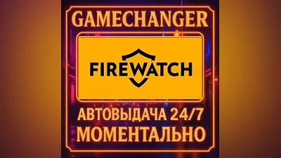 Firewatch AUTO STEAM GIFT 24/7