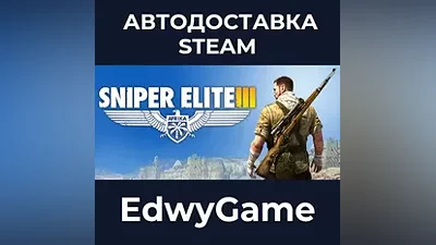 Sniper Elite 3