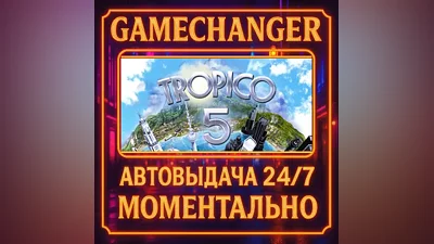 Tropico 5 - Steam Special Edition AUTO STEAM GIFT 24/7