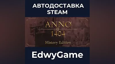 Anno 1404 - History Edition