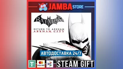 Batman Arkham City GOTY | STEAM GIFT | RU - МИР | АВТО