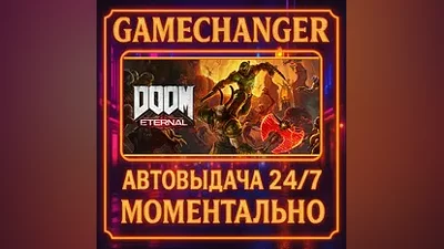 DOOM Eternal Standard Edition AUTO STEAM GIFT 24/7