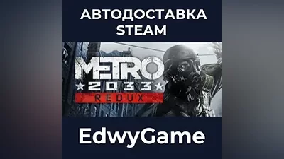 Metro 2033 Redux