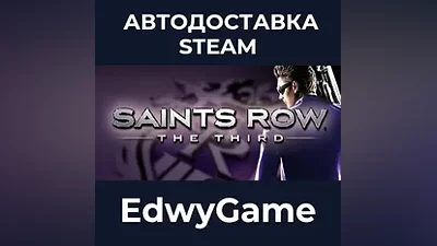 Saints Row: The Third - The Full Package