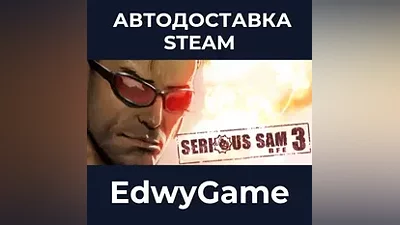 Serious Sam 3: BFE