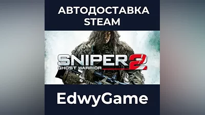 Sniper: Ghost Warrior 2 Collector's Edition