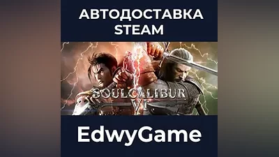 SOULCALIBUR VI