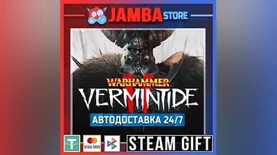 Warhammer: Vermintide 2 | STEAM GIFT | RU - МИР | АВТО