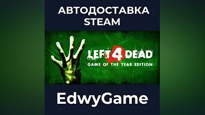 Left 4 Dead