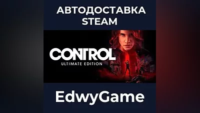 Control Ultimate Edition
