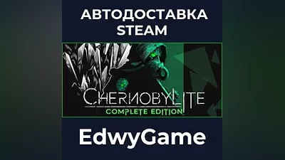 Chernobylite