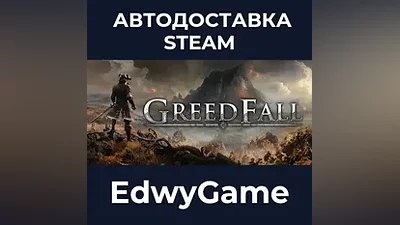 GreedFall