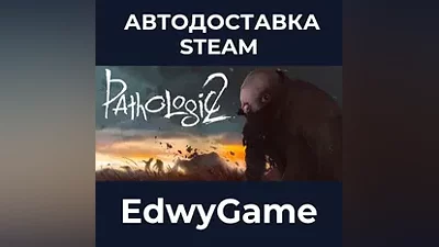 Pathologic 2