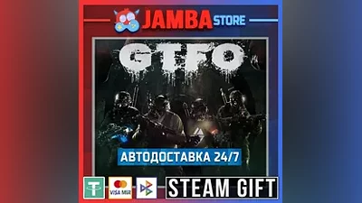 GTFO | STEAM GIFT | RU - МИР | АВТО