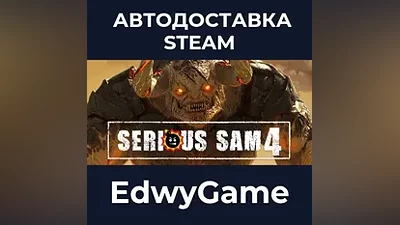Serious Sam 4
