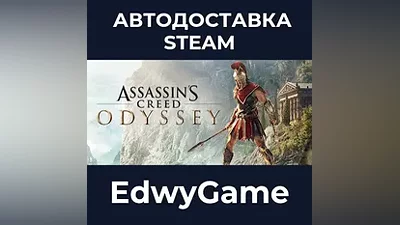 Assassin's Creed Odyssey - Standard Edition