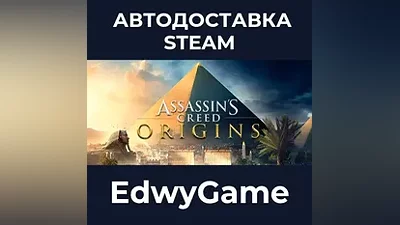 Assassin's Creed Origins - Standard Edition