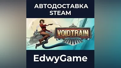 Voidtrain