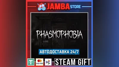 Phasmophobia | STEAM GIFT | RU - МИР | АВТО