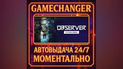 Observer: System Redux - Deluxe Edition AUTO STEAM GIFT 24/7
