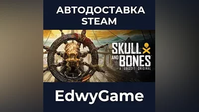 Skull and Bones Standard Edition