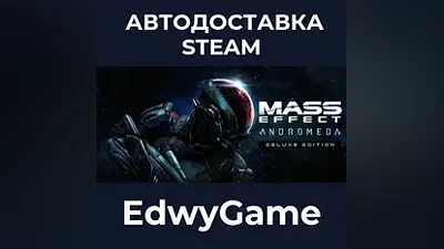 Mass Effect : Andromeda Deluxe Edition
