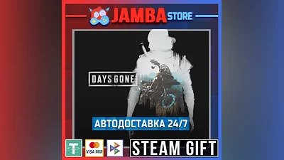 Days Gone | STEAM GIFT | RU - МИР | АВТО