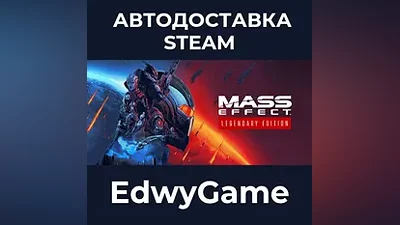 Mass Effect Legendary Edition