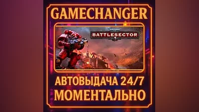 Warhammer 40,000: Battlesector AUTO STEAM GIFT 24/7