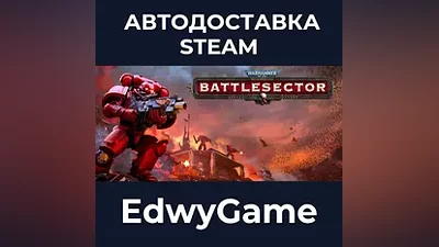 Warhammer 40,000: Battlesector