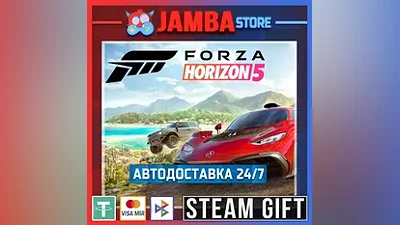 Forza Horizon 5 - Standard Edition | STEAM GIFT | RU - МИР | АВТО