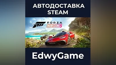 Forza Horizon 5 - Standard Edition