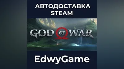 God of War