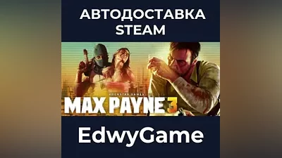 Max Payne 3