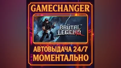 Brutal Legend AUTO STEAM GIFT 24/7