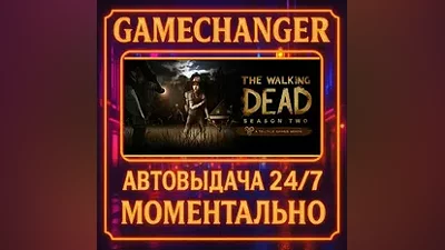 The Walking Dead Season 2 AUTO STEAM GIFT 24/7