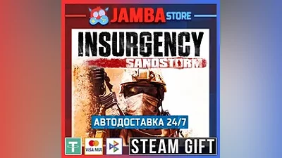 Insurgency: Sandstorm | STEAM GIFT | RU - МИР | АВТО