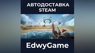 Northgard: Definitive Edition