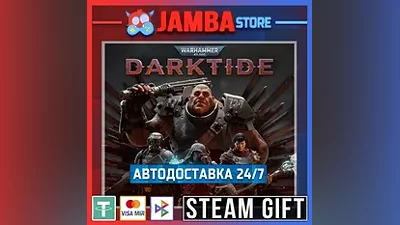 Warhammer 40,000: Darktide | STEAM GIFT | RU - МИР | АВТО