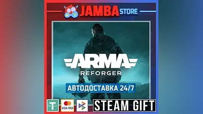 Arma Reforger | STEAM GIFT | RU - МИР | АВТО