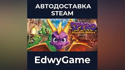 Spyro Reignited Trilogy