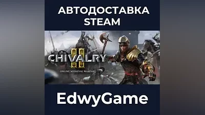 Chivalry 2