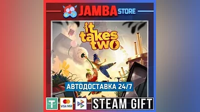 It Takes Two | STEAM GIFT | RU - МИР | АВТО