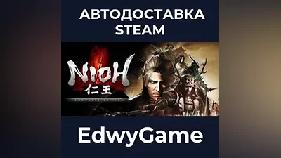 Nioh: Complete Edition