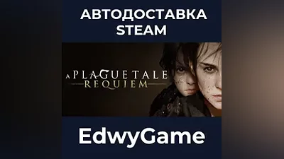 A Plague Tale: Requiem
