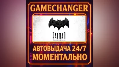 Batman: The Telltale Series AUTO STEAM GIFT 24/7