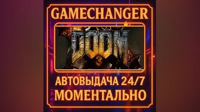 DOOM 3 AUTO STEAM GIFT 24/7